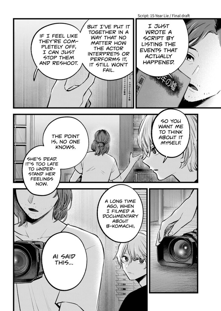 Read Oshi no Ko en Manga Online