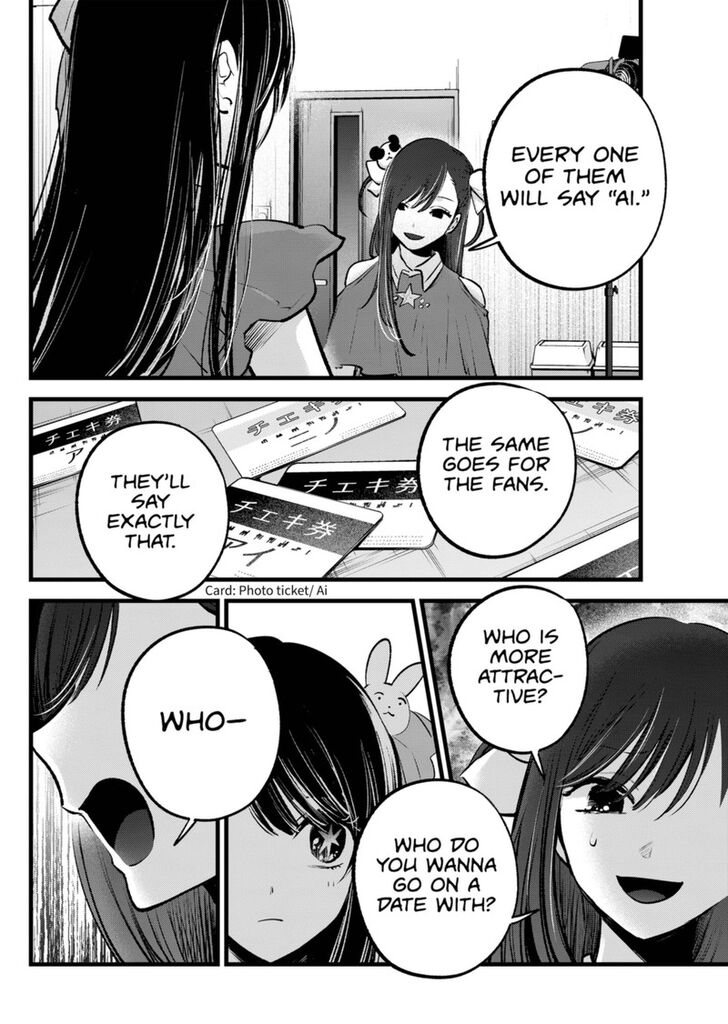 Read Oshi no Ko en Manga Online