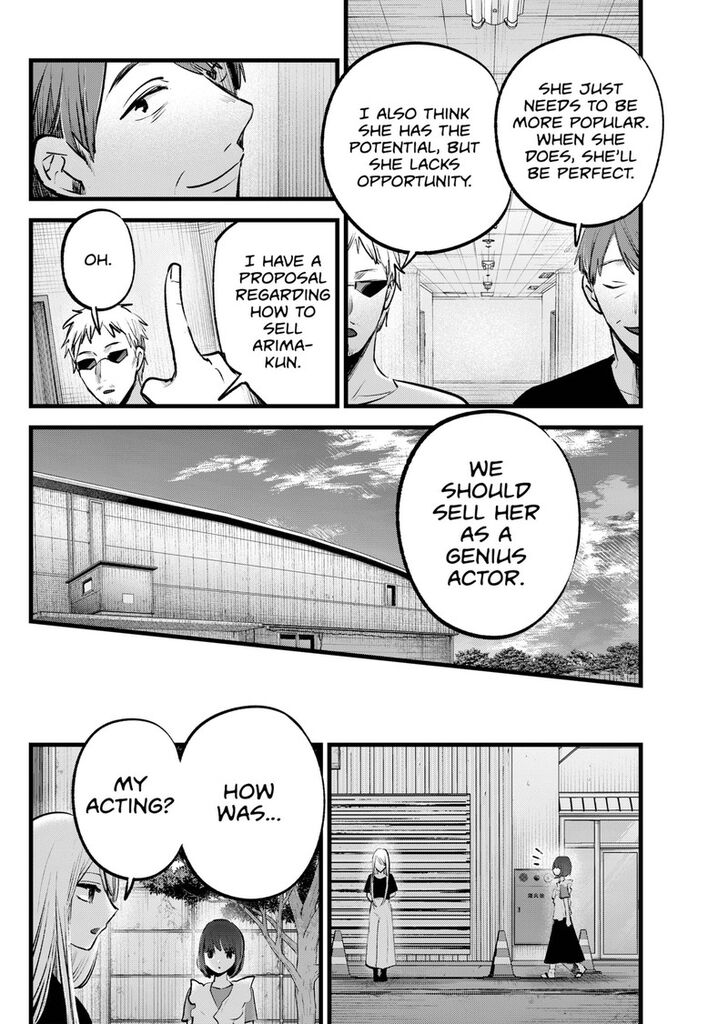 Read Oshi no Ko en Manga Online