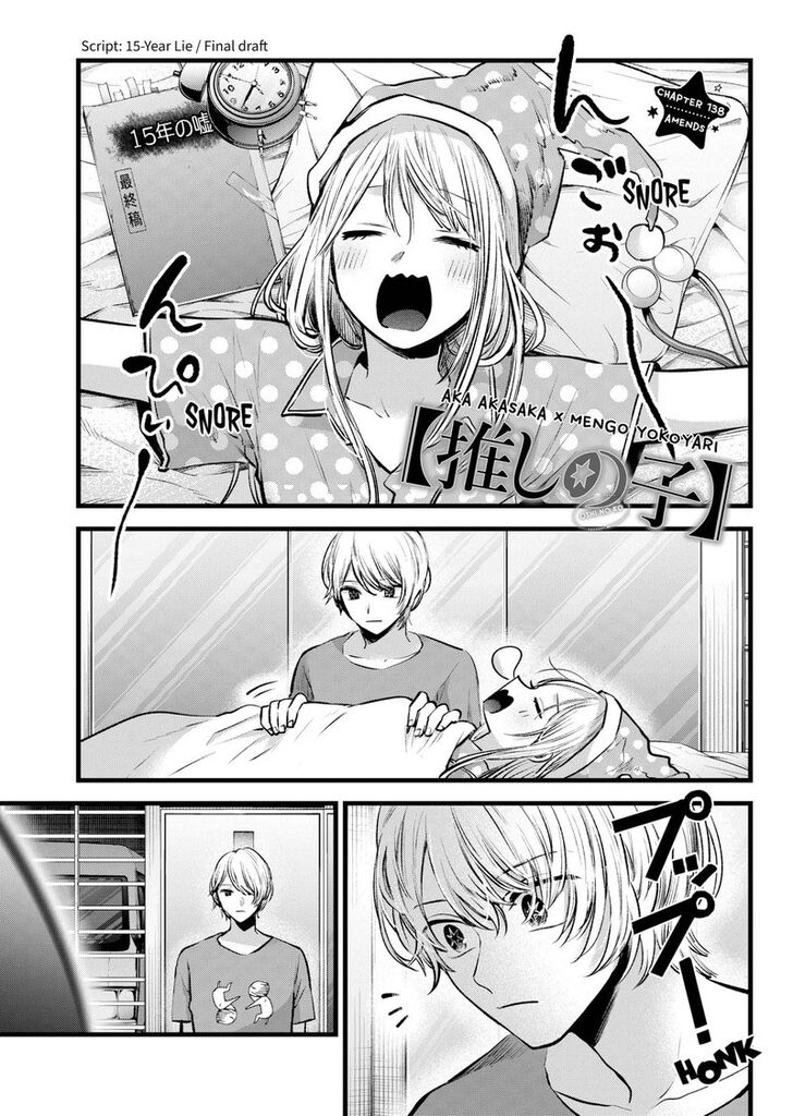 Read Oshi no Ko en Manga Online