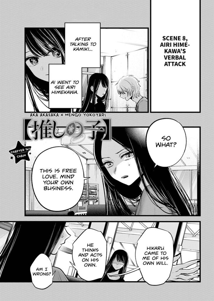 Read Oshi no Ko en Manga Online