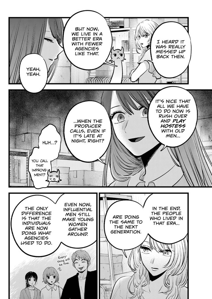Read Oshi no Ko en Manga Online