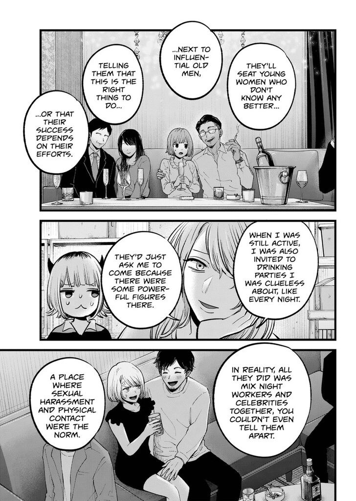Read Oshi no Ko en Manga Online