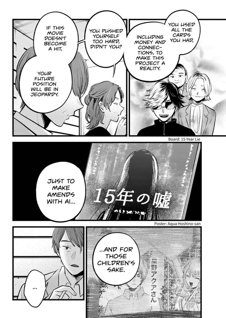 Read Oshi no Ko en Manga Online