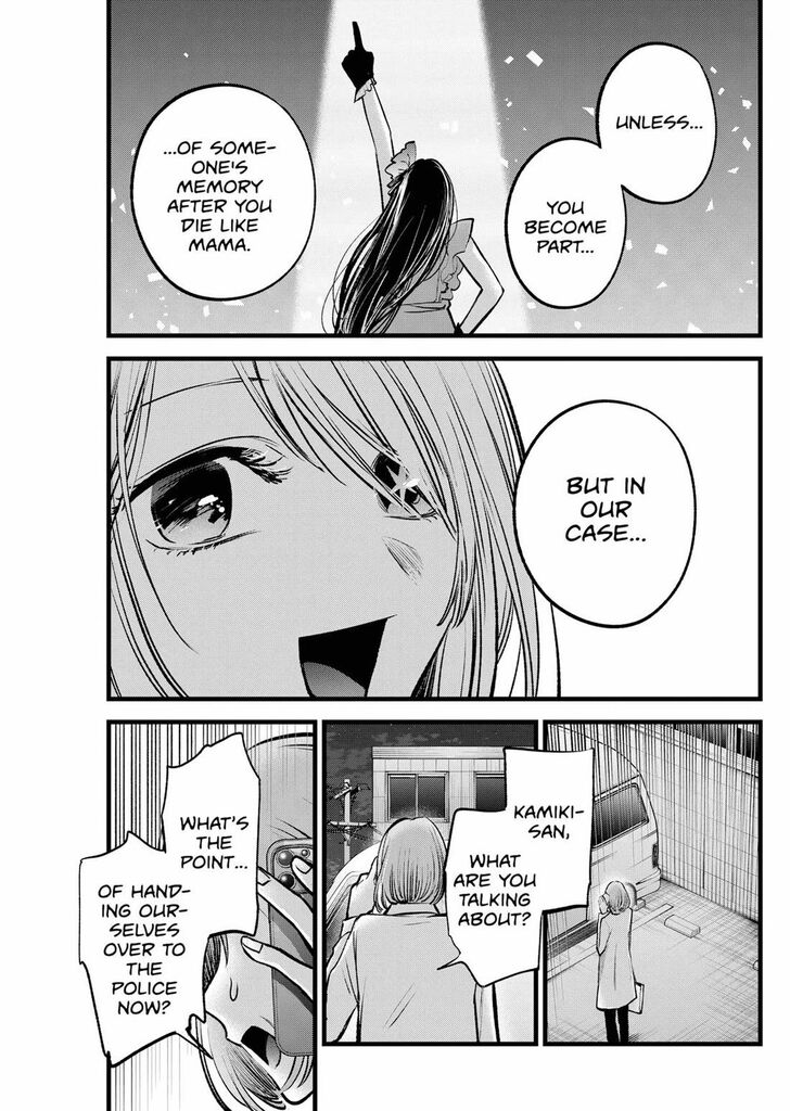 Read Oshi no Ko en Manga Online
