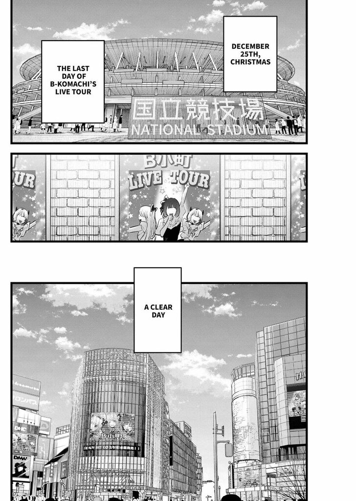 Read Oshi no Ko en Manga Online