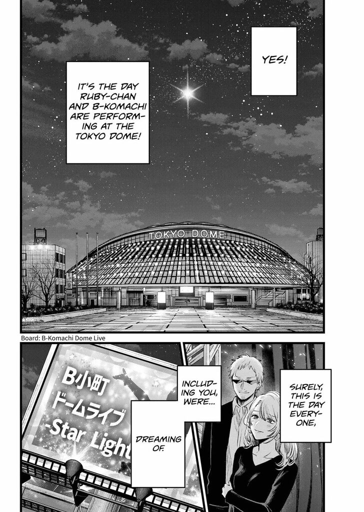 Read Oshi no Ko en Manga Online