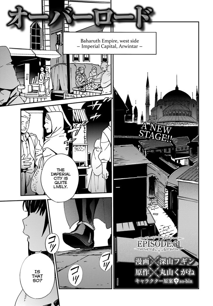 Read Overlord EN Manga Online