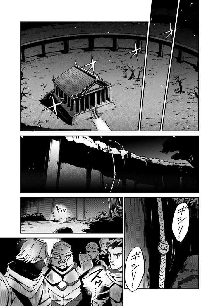 Read Overlord EN Manga Online