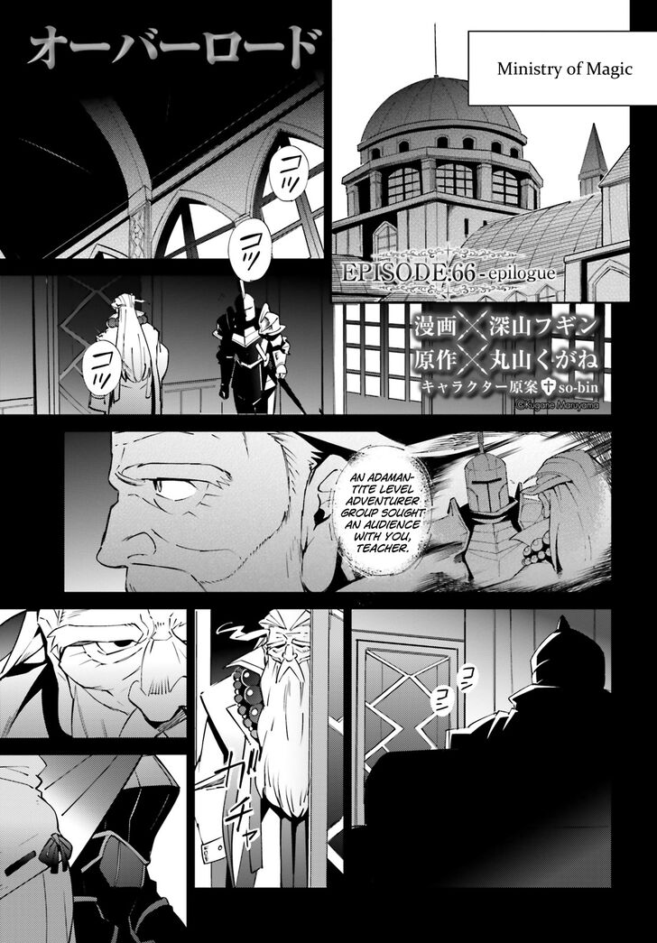 Read Overlord EN Manga Online