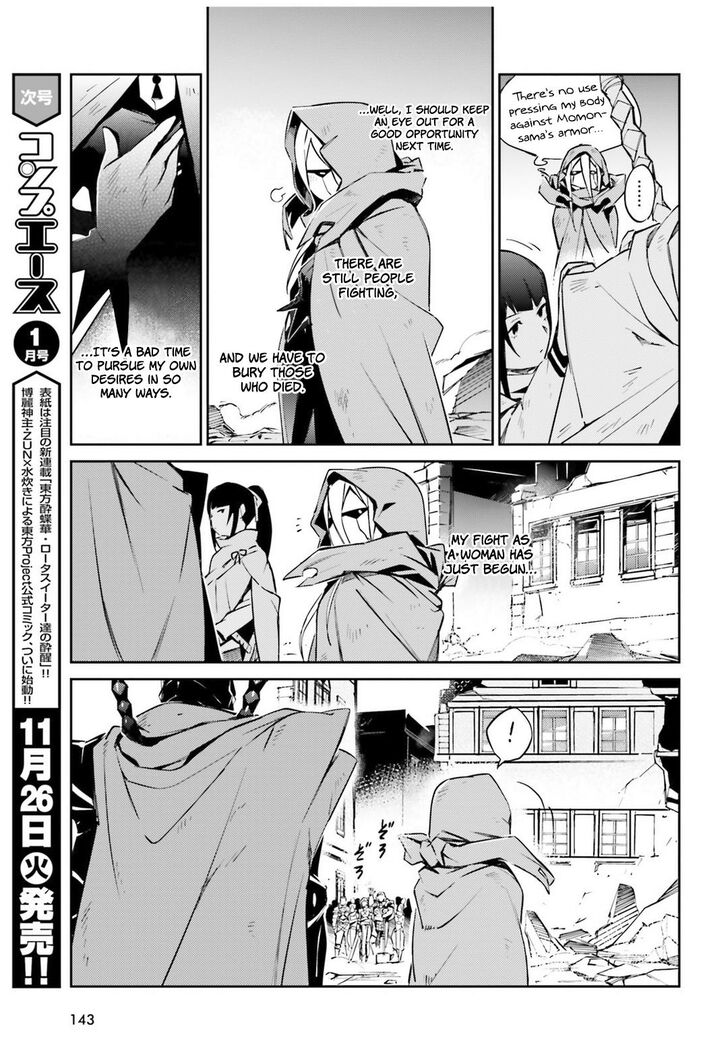 Read Overlord en Manga Online
