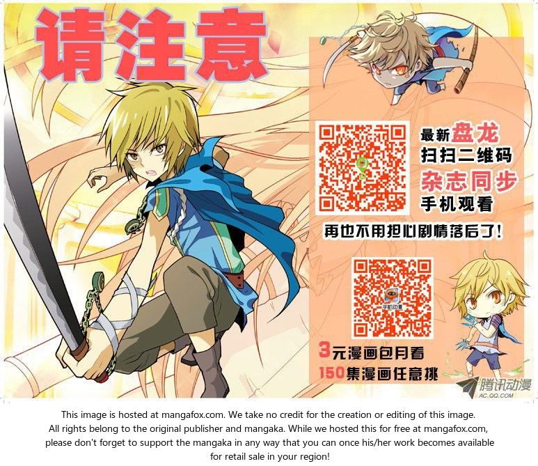 Read Panlong en Manga Online