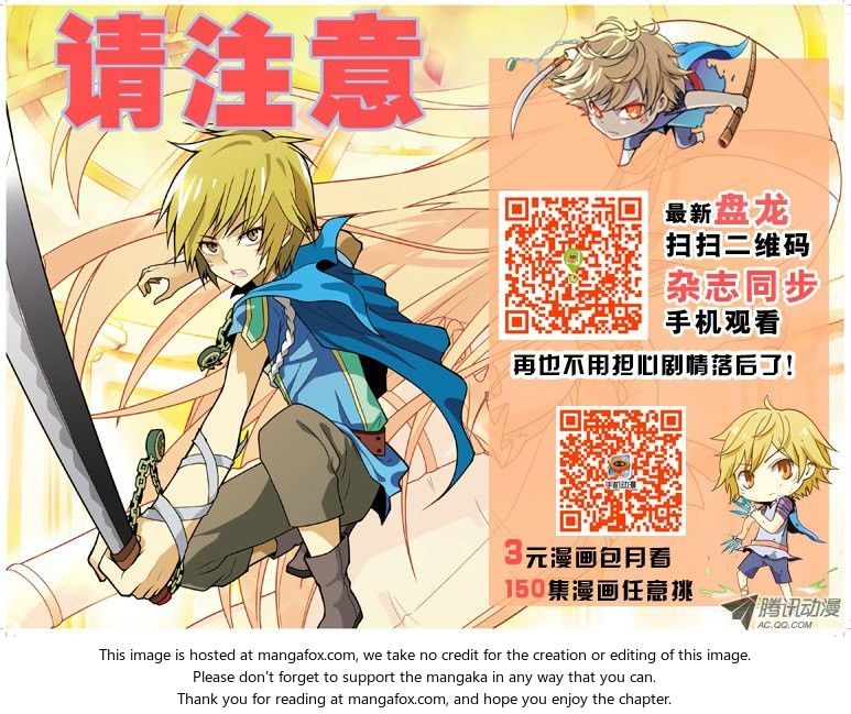 Read Panlong en Manga Online
