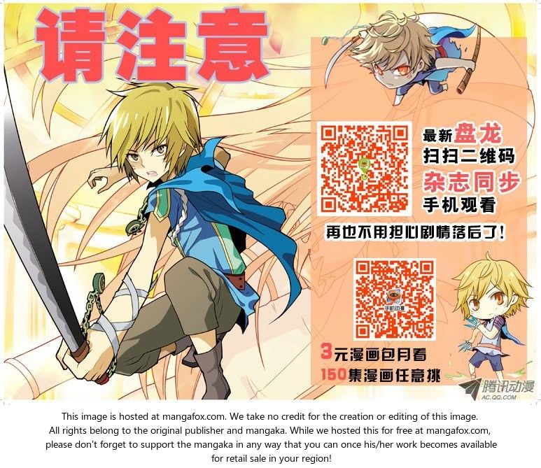 Read Panlong en Manga Online