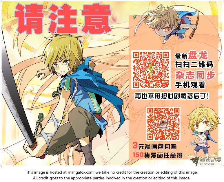 Read Panlong en Manga Online