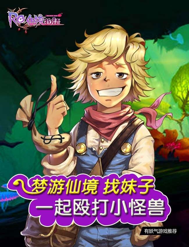 Read Panlong en Manga Online
