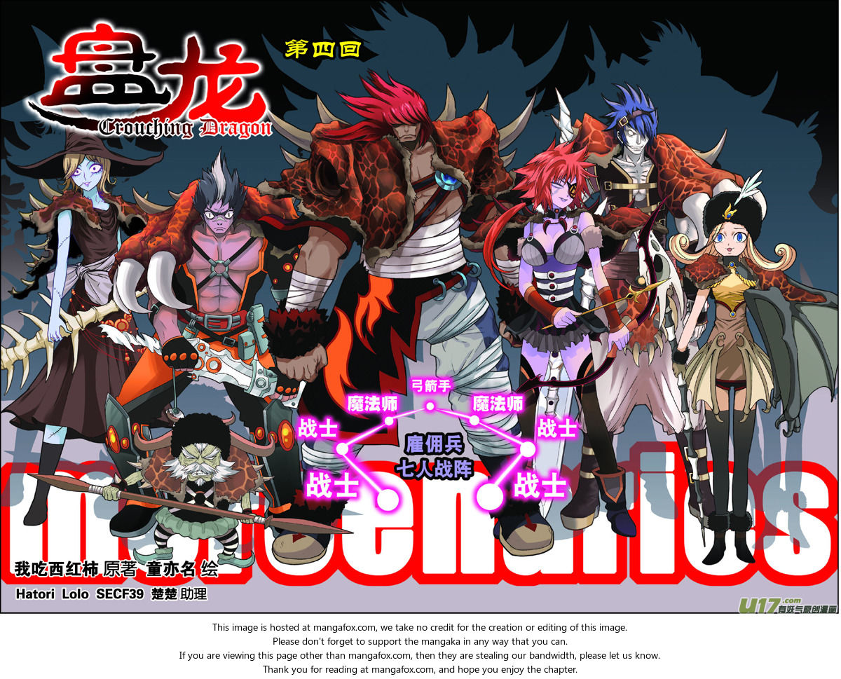 Read Panlong en Manga Online