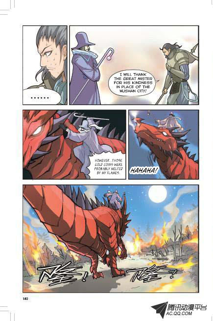 Read Panlong en Manga Online