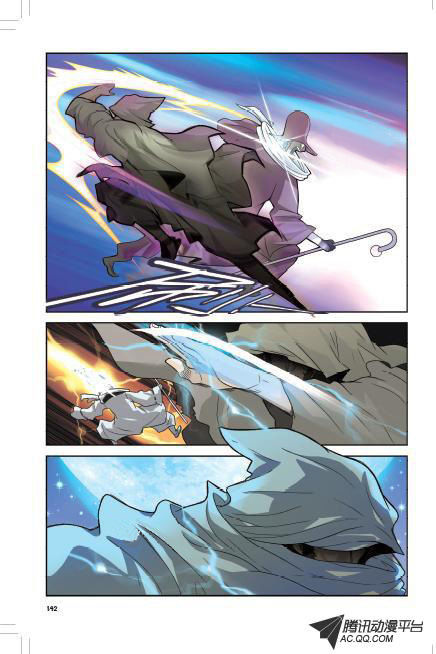 Read Panlong en Manga Online