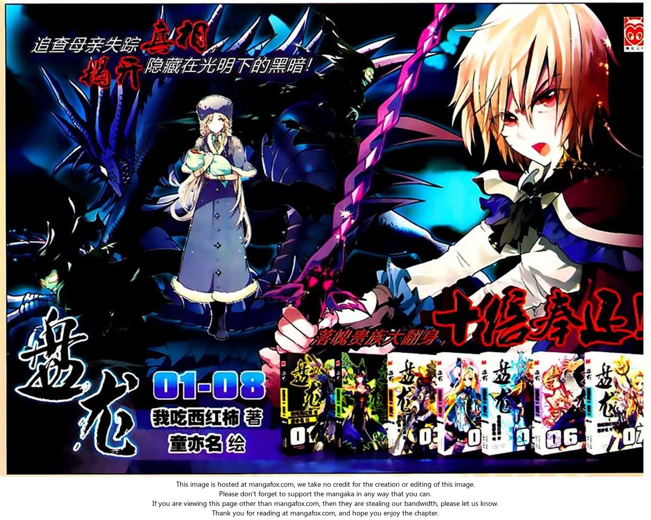 Read Panlong en Manga Online