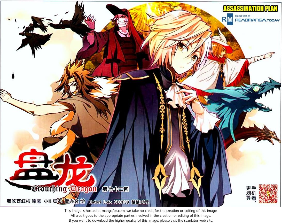 Read Panlong en Manga Online
