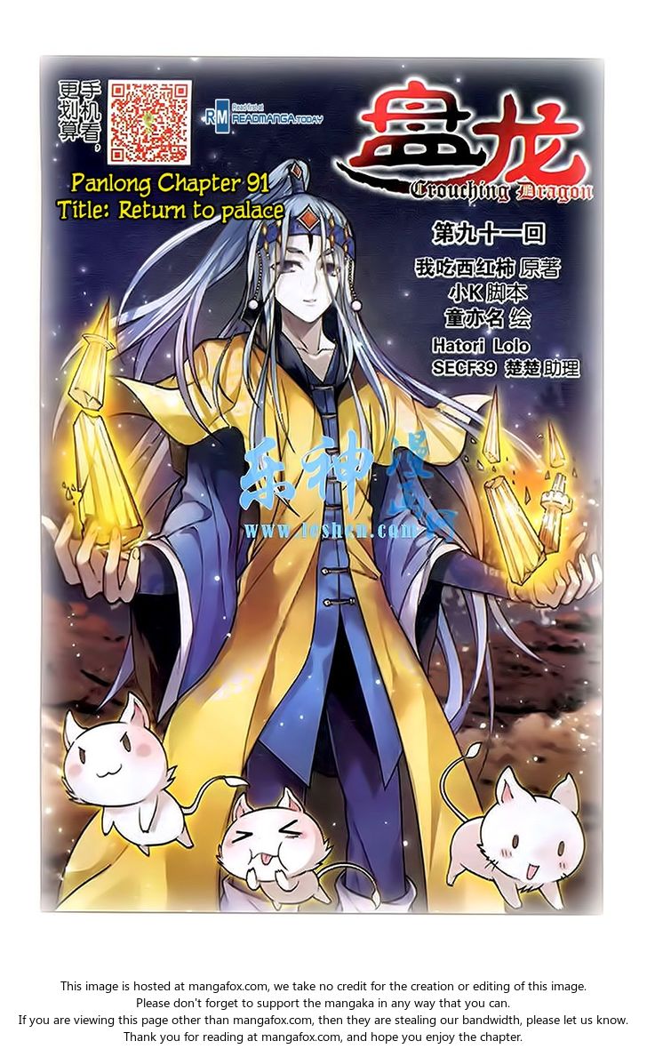 Read Panlong en Manga Online