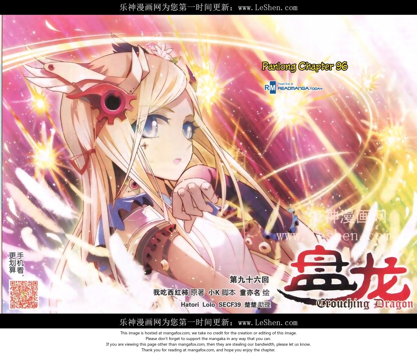 Read Panlong en Manga Online