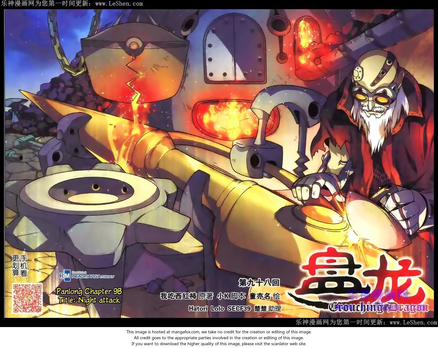 Read Panlong en Manga Online
