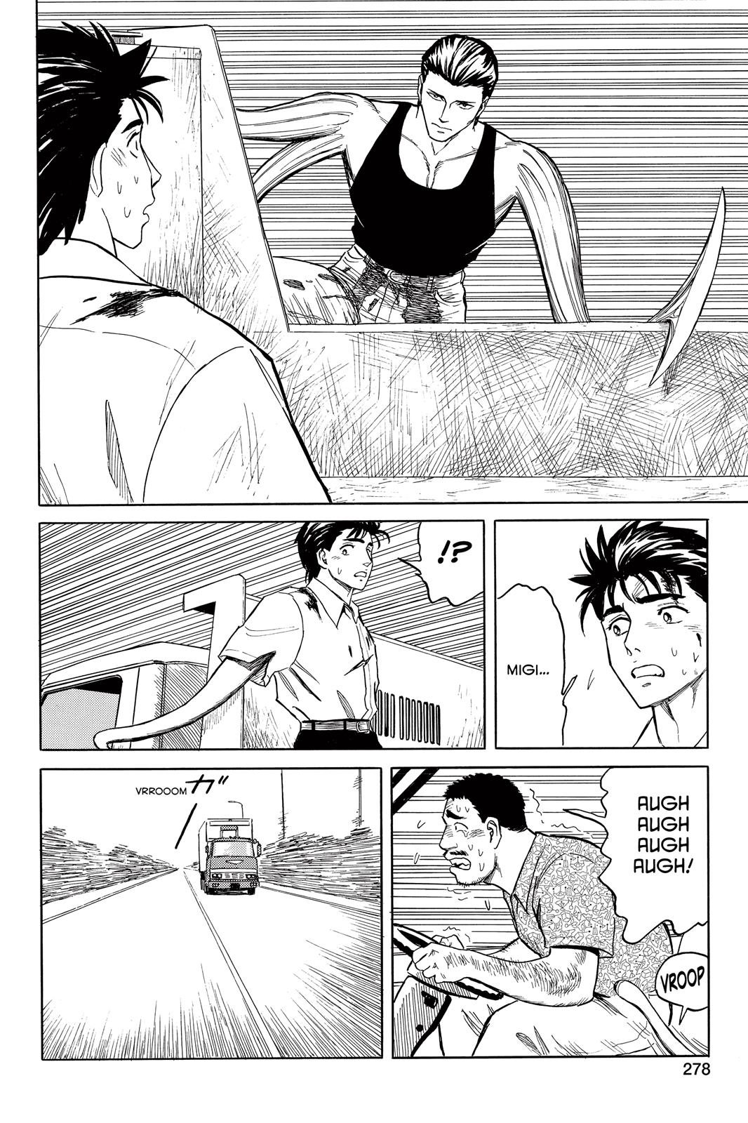 Read Parasyte en Manga Online