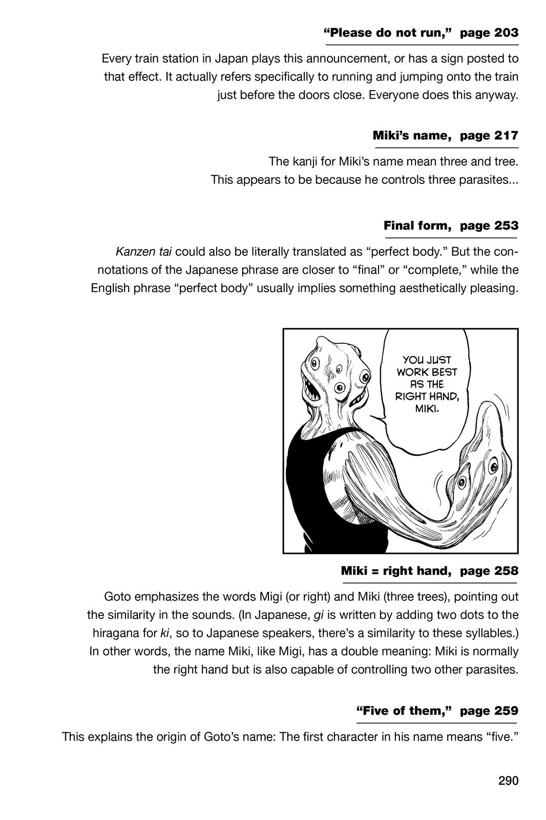 Read Parasyte en Manga Online