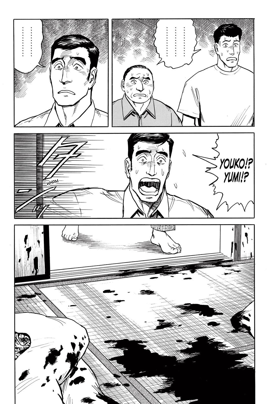 Read Parasyte en Manga Online