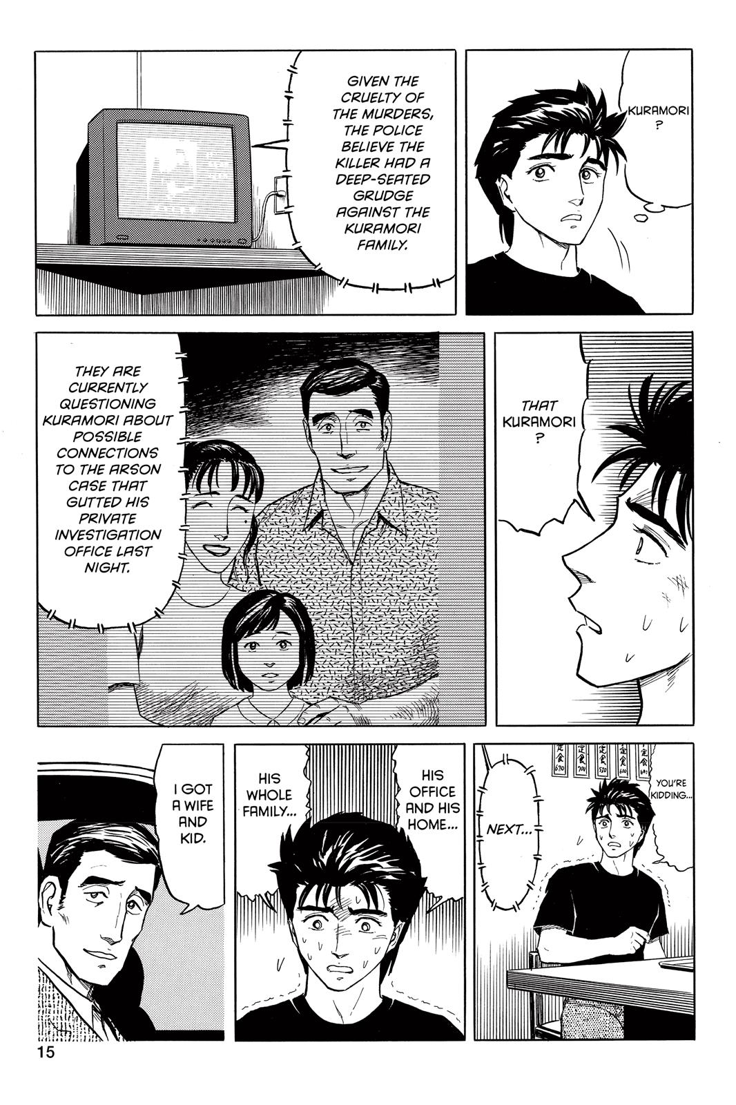Read Parasyte en Manga Online