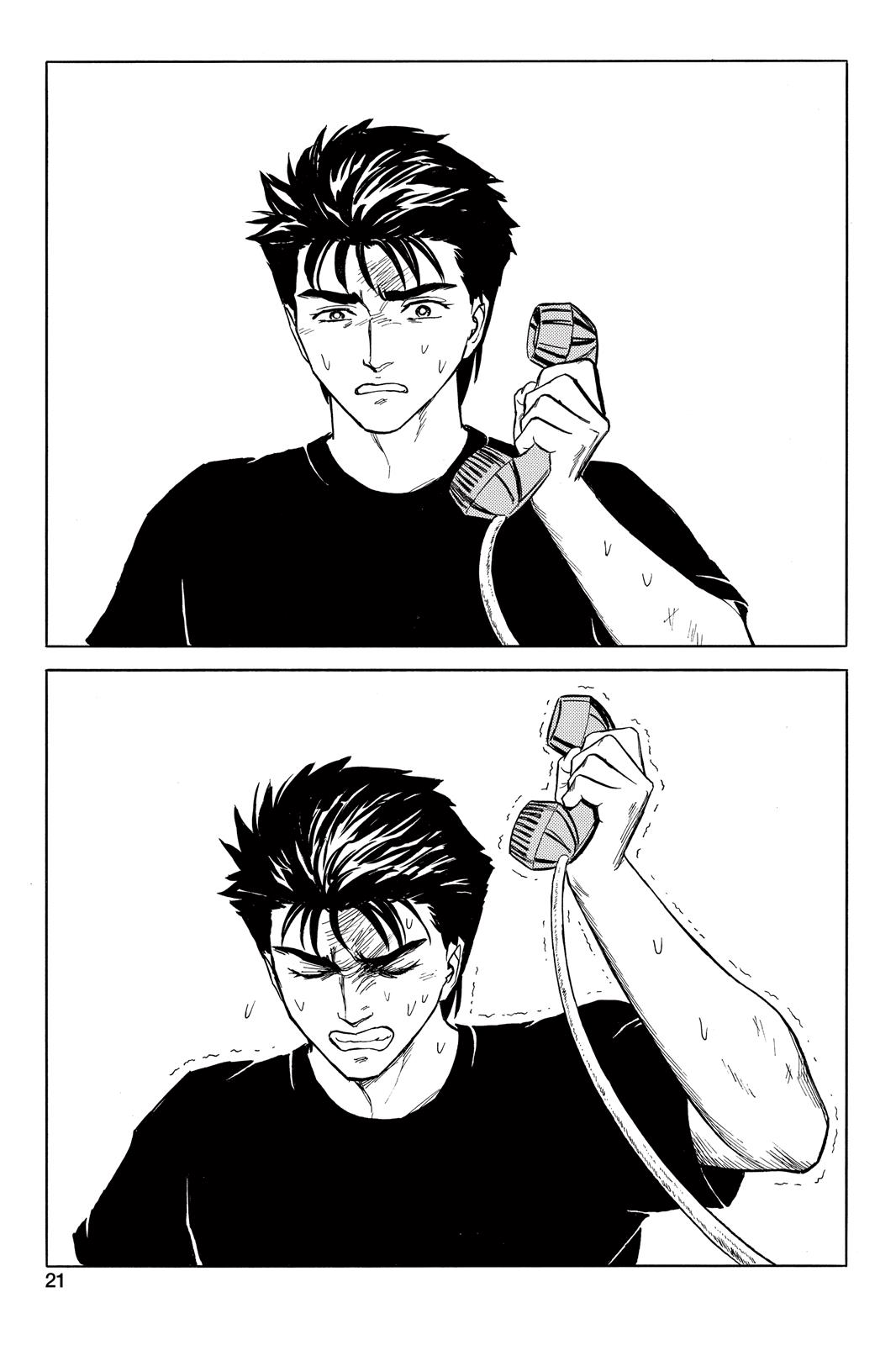 Read Parasyte en Manga Online