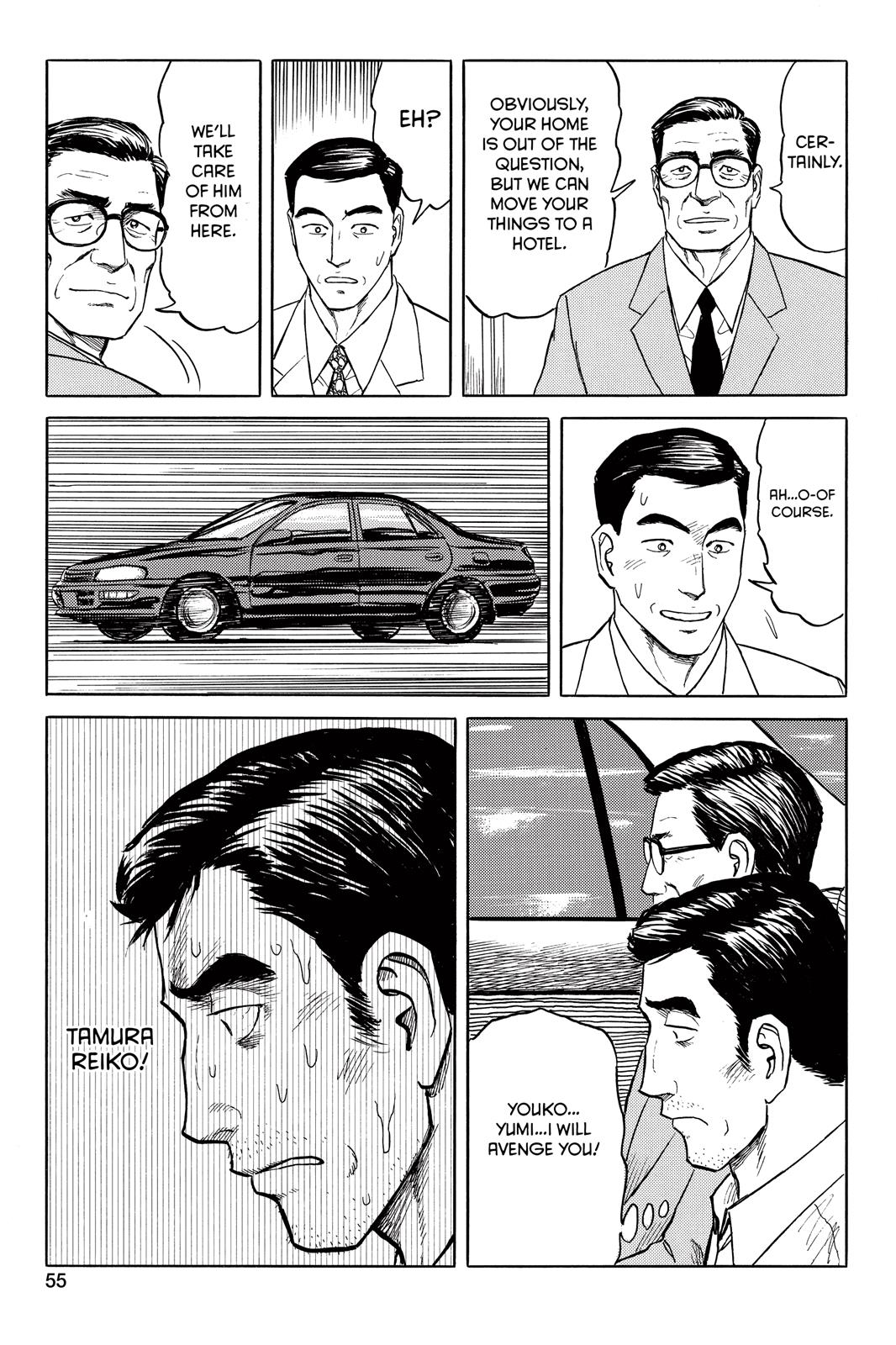 Read Parasyte en Manga Online