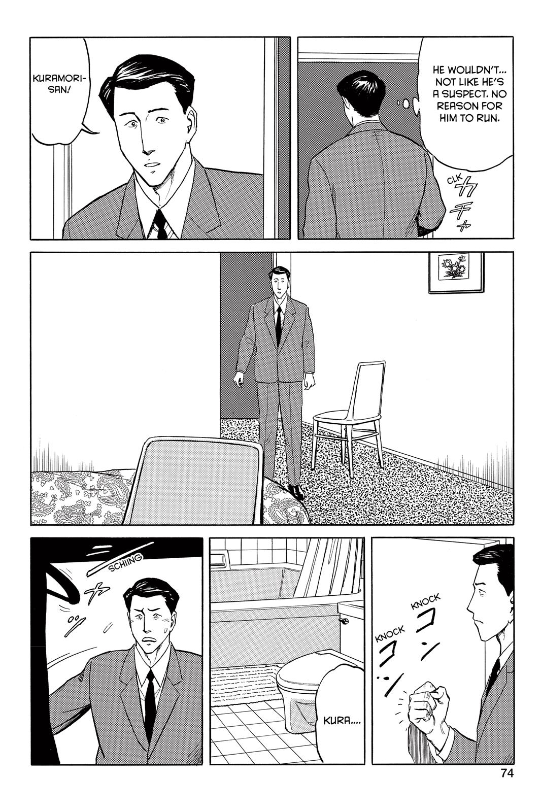 Read Parasyte en Manga Online