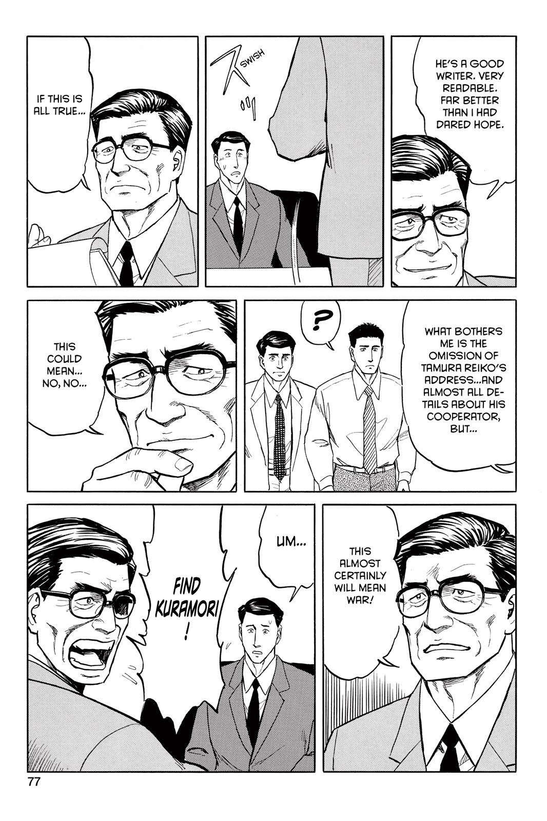 Read Parasyte en Manga Online