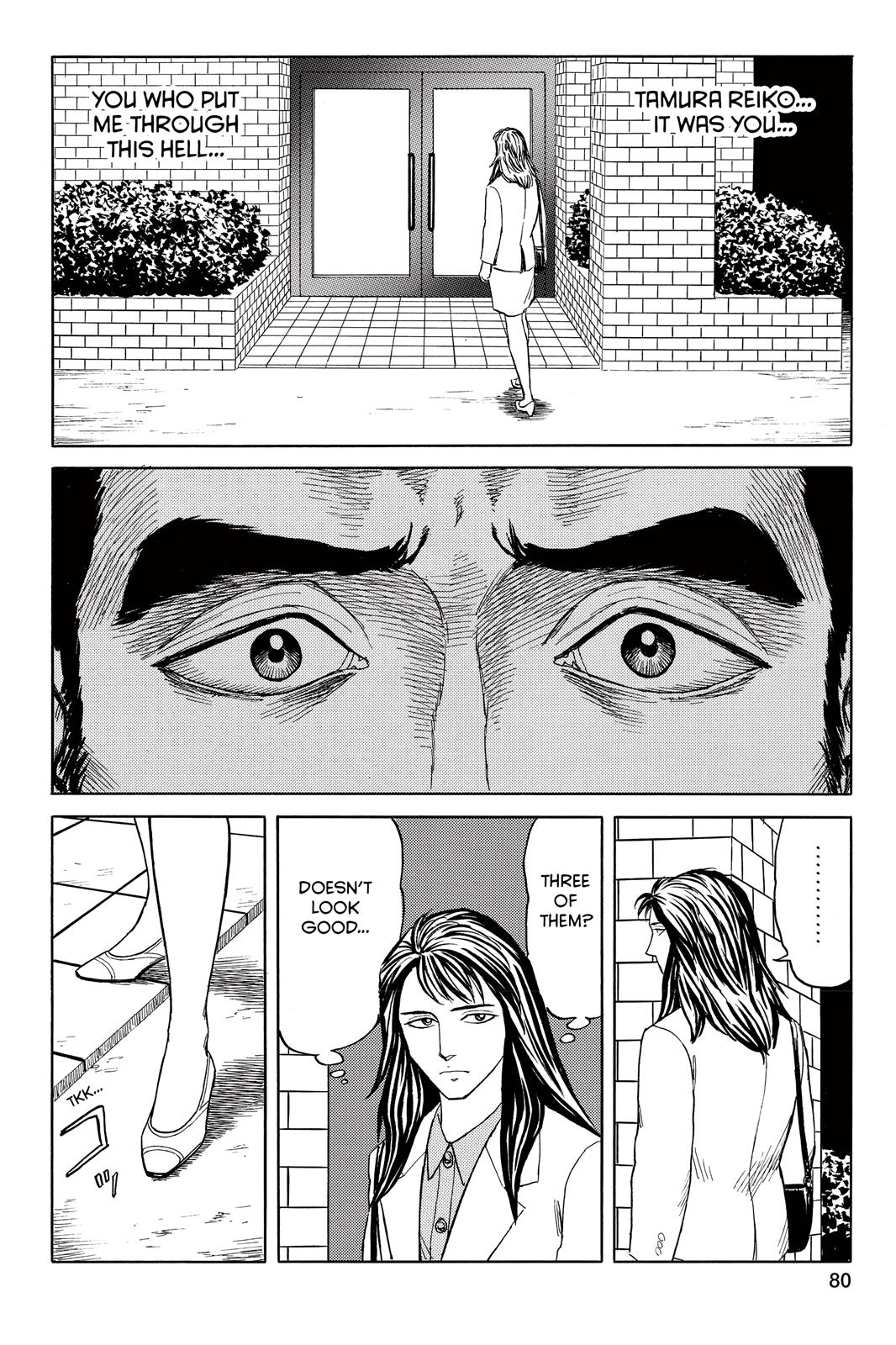 Read Parasyte en Manga Online
