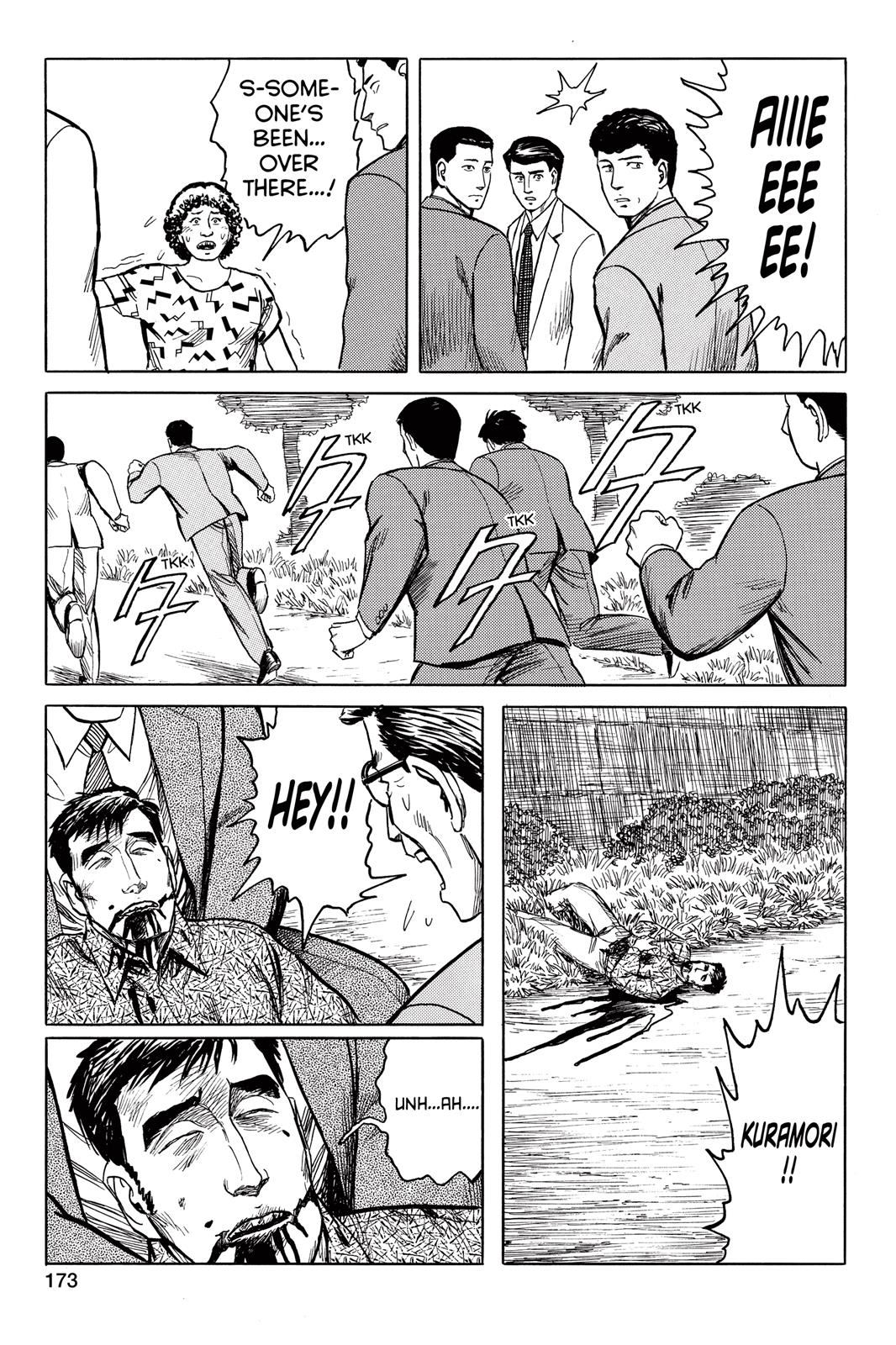 Read Parasyte en Manga Online
