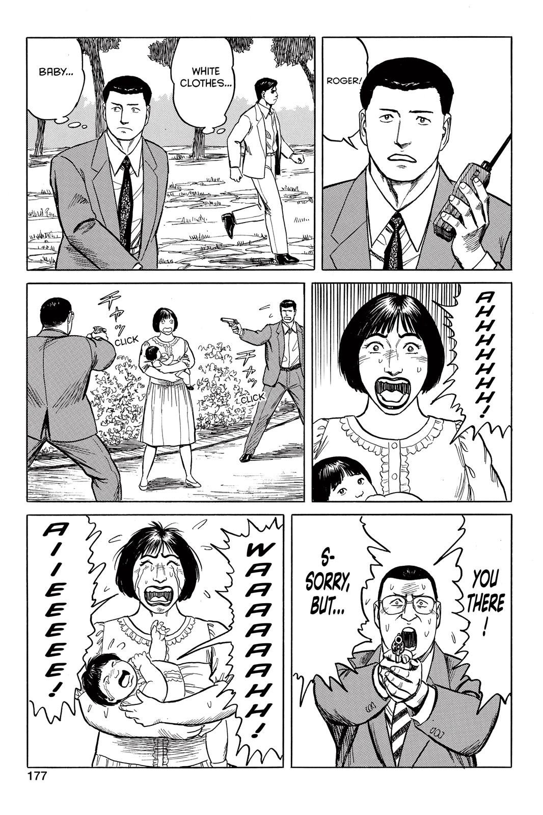 Read Parasyte en Manga Online
