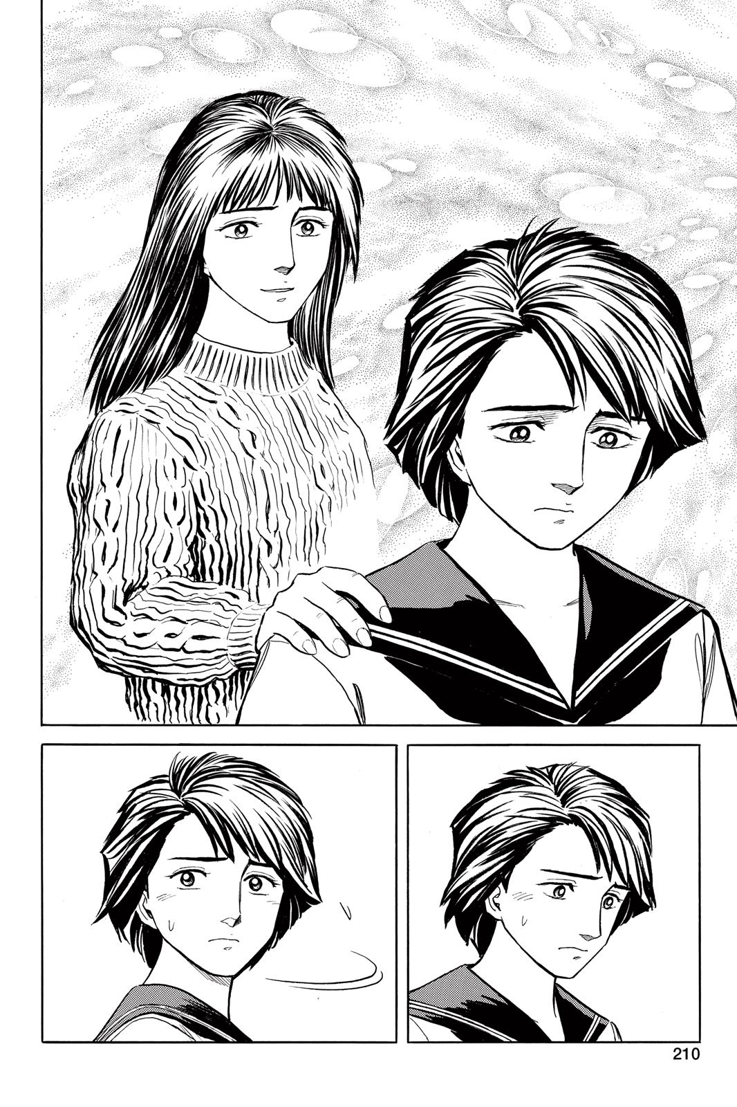 Read Parasyte en Manga Online