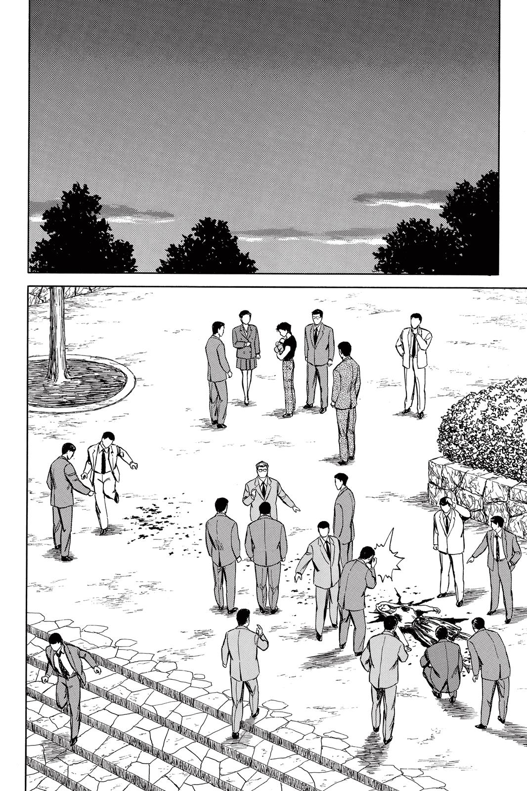 Read Parasyte en Manga Online