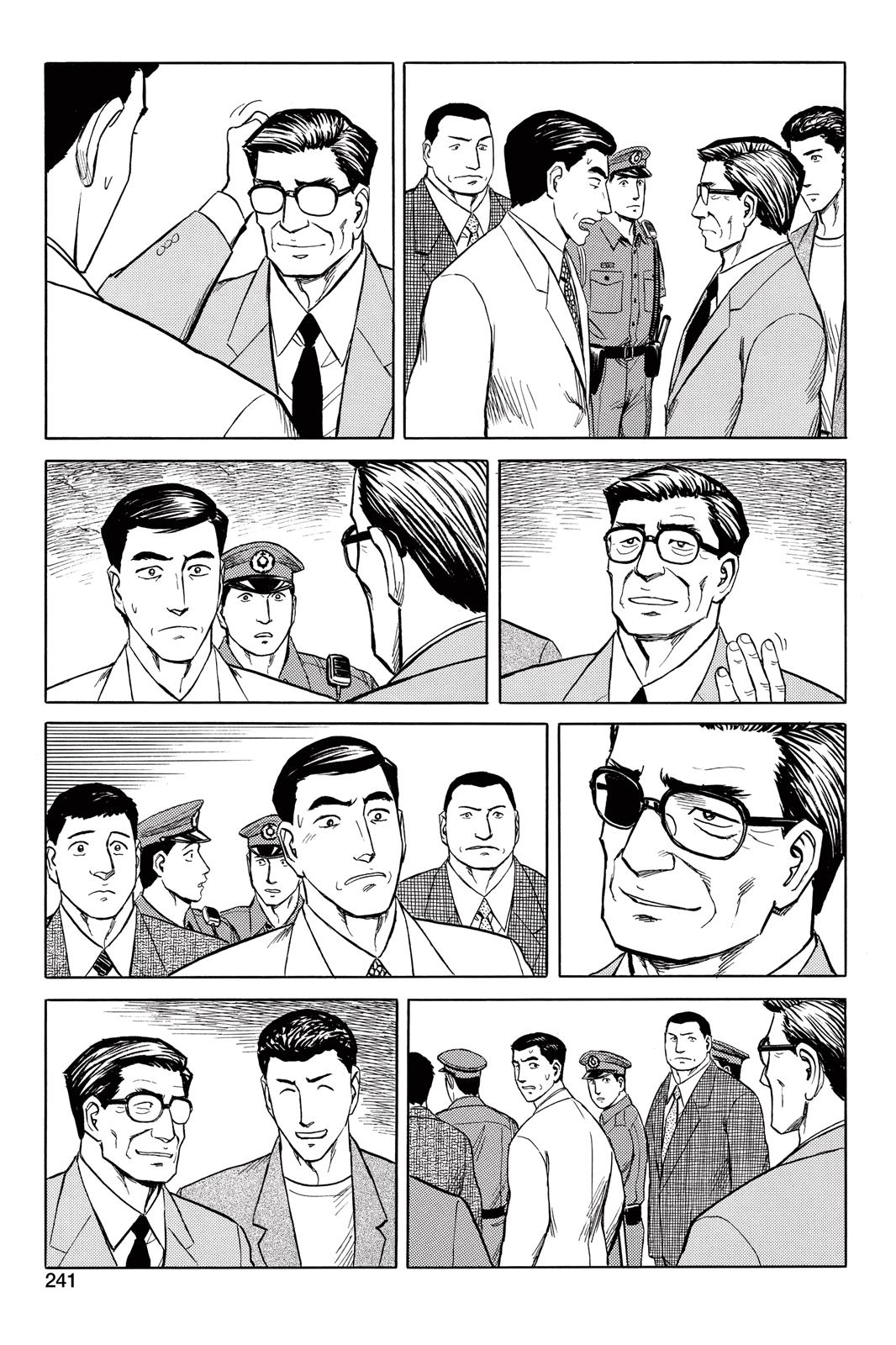 Read Parasyte en Manga Online