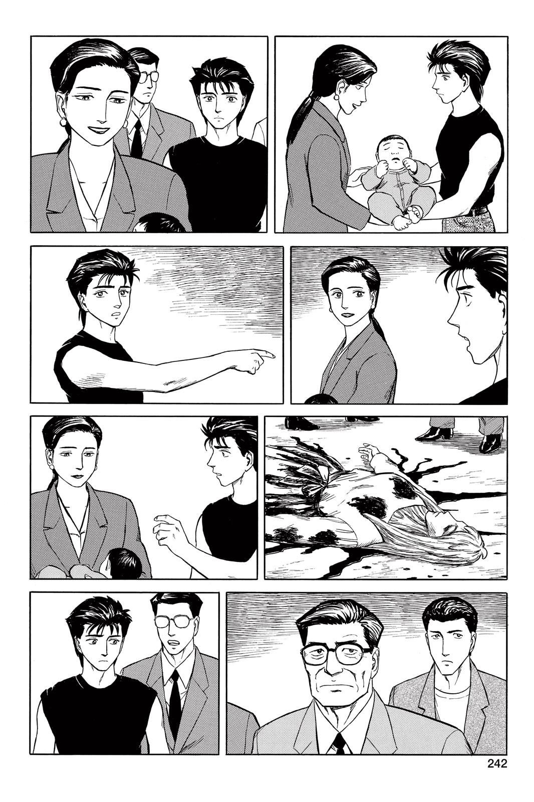 Read Parasyte en Manga Online