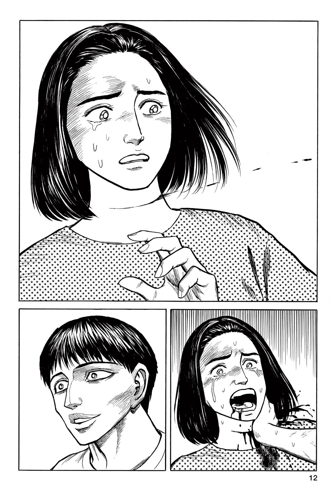 Read Parasyte en Manga Online