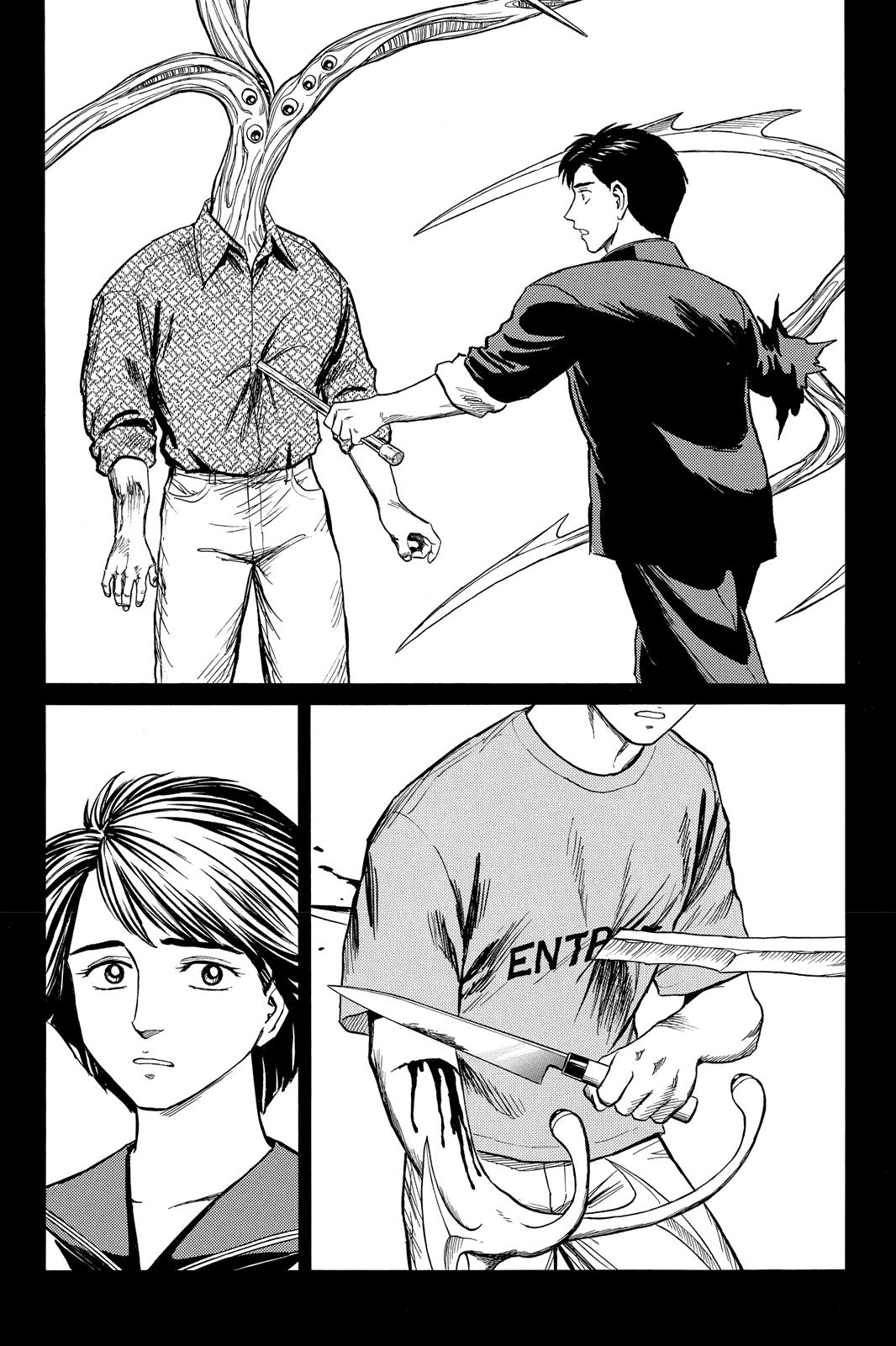 Read Parasyte en Manga Online