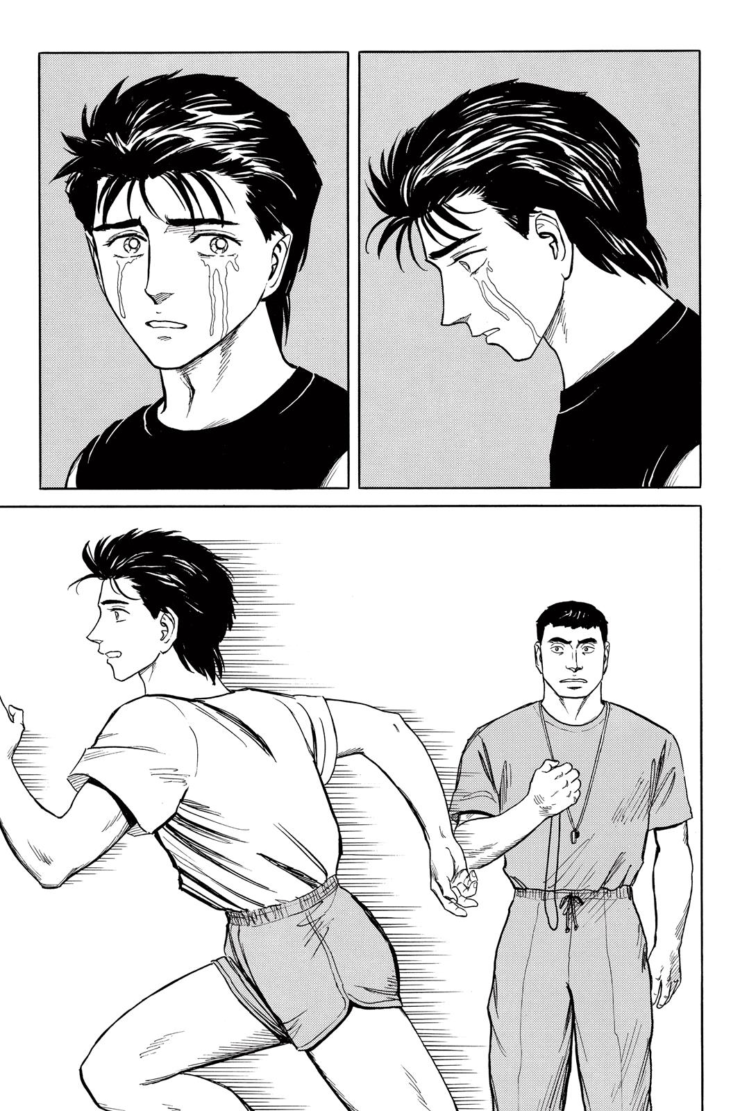 Read Parasyte en Manga Online