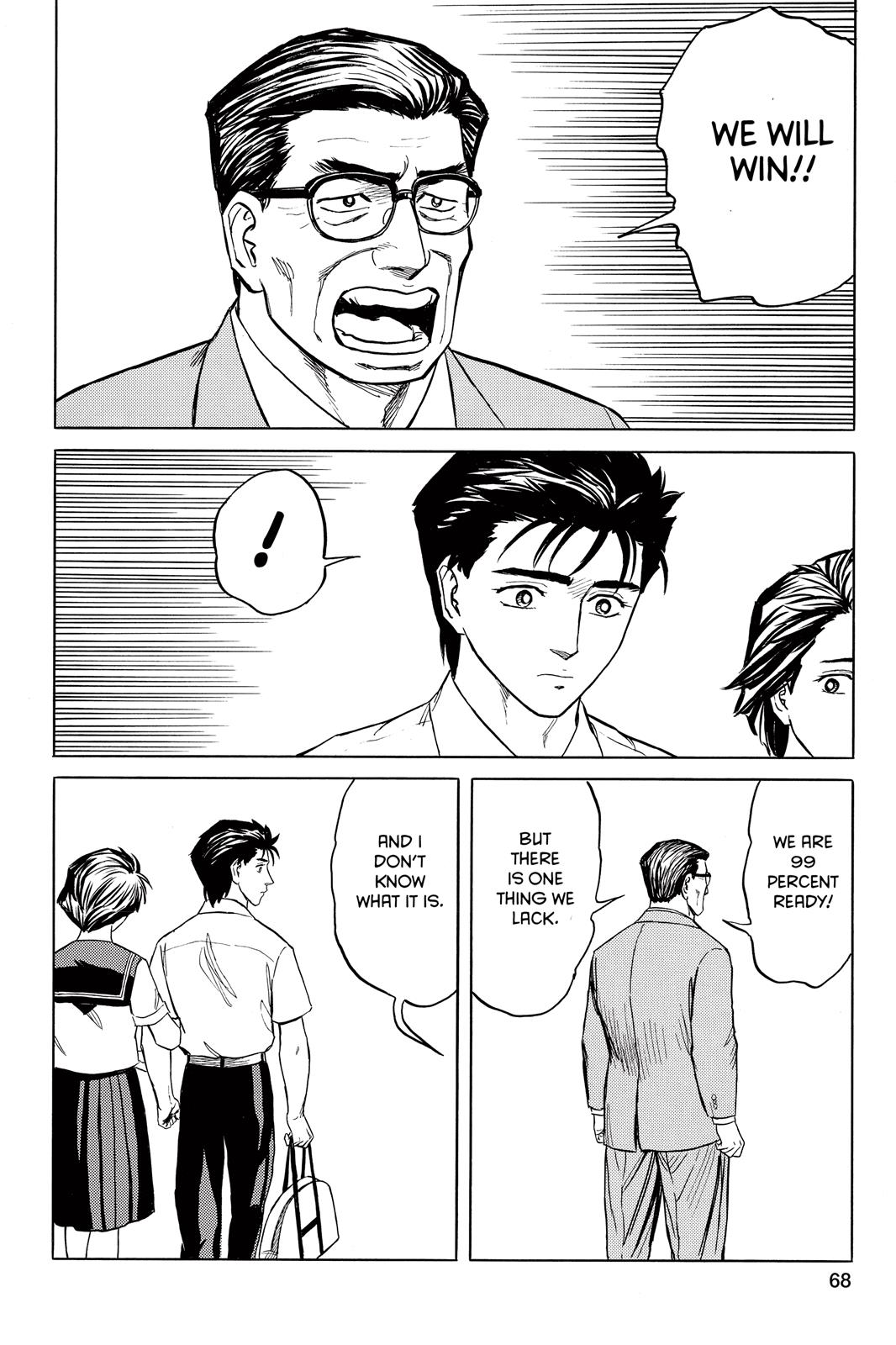 Read Parasyte en Manga Online