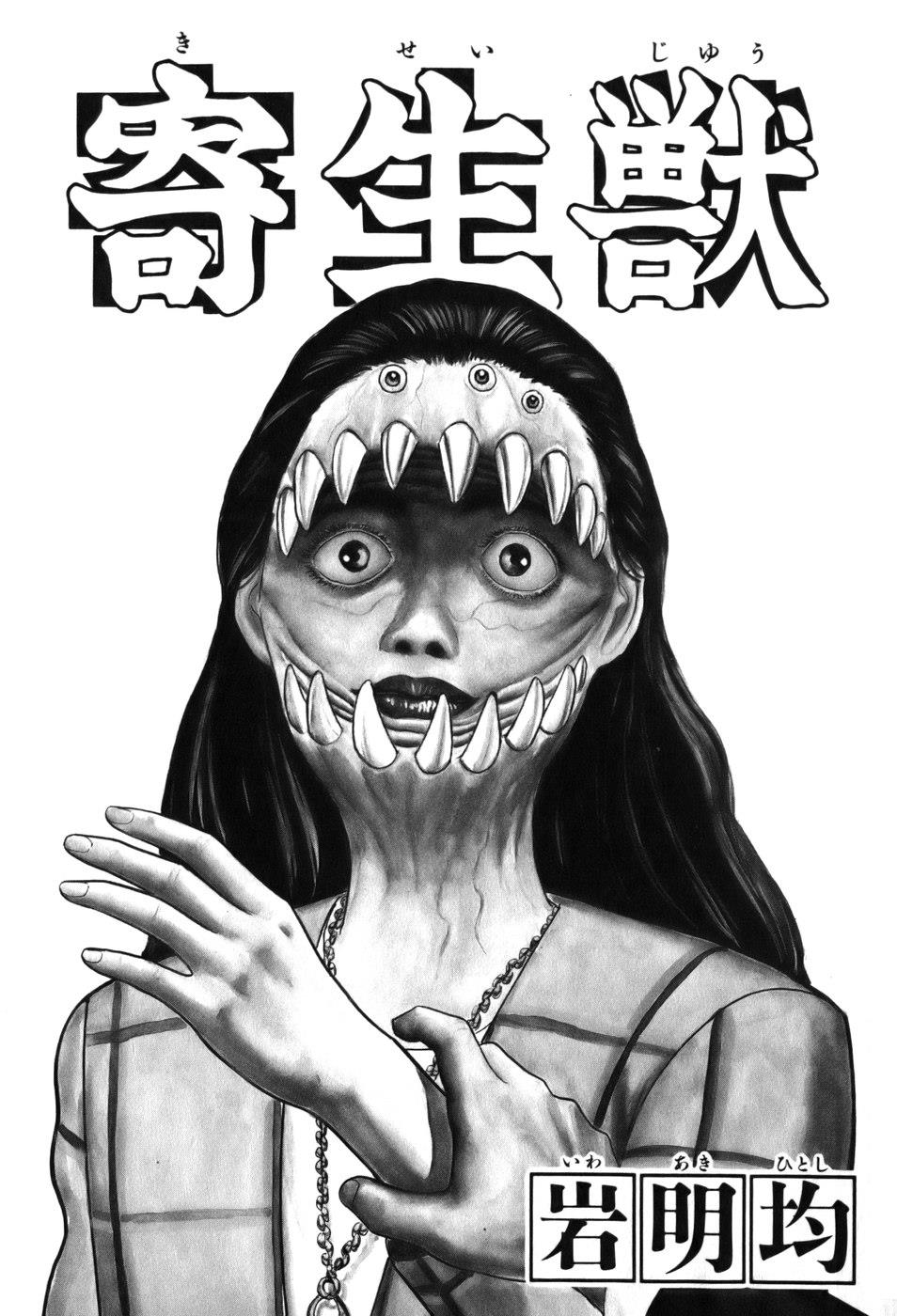 Read Parasyte en Manga Online
