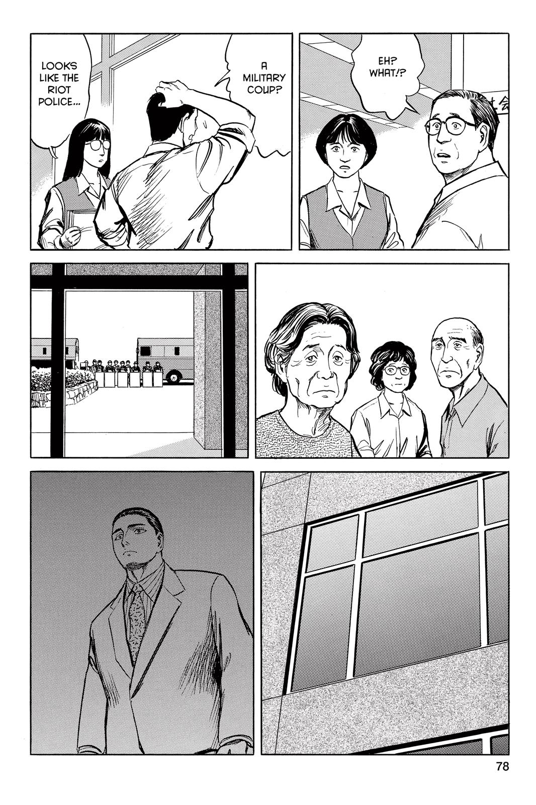 Read Parasyte en Manga Online