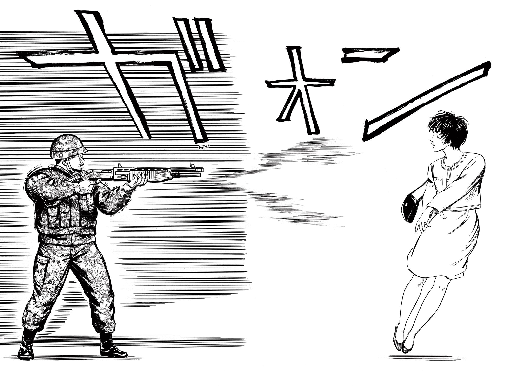 Read Parasyte en Manga Online